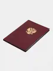 Книга учета 96 листов клетка, твердая, офсет, герб, А4, Brauberg, бордовая, 130276