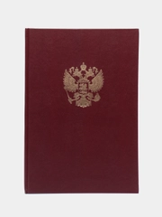 Книга учета 96 листов клетка, твердая, офсет, герб, А4, Brauberg, бордовая, 130276