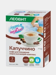 Капуччино (жиросжигающий комплекс), Леовит, Худеем за неделю, упаковка 7 пакетов по 14 г