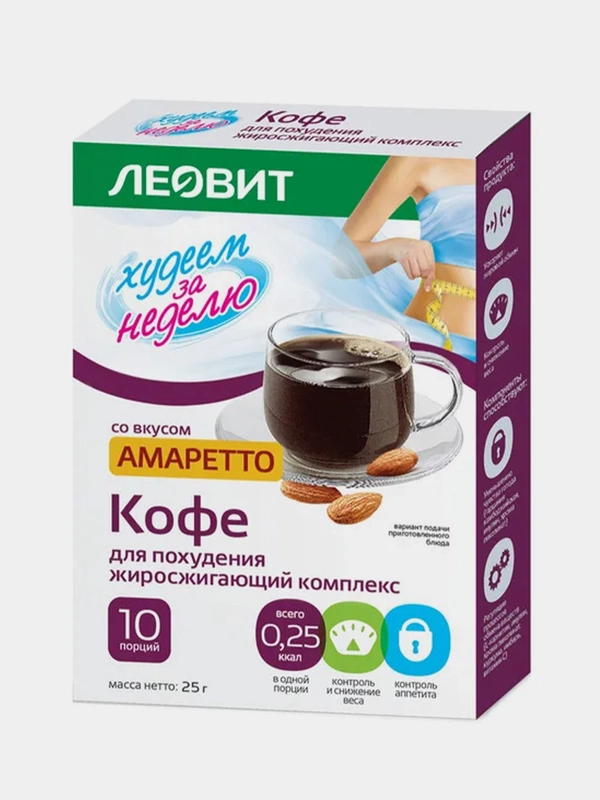 Кофе жиросжигающий Леовит "Худеем за неделю", со вкусом амаретто, 10 пакетов по 2,5г