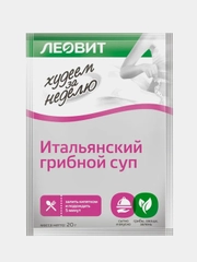 Итальянский грибной суп Леовит "Худеем за неделю", упаковка 20 штук по 20 г