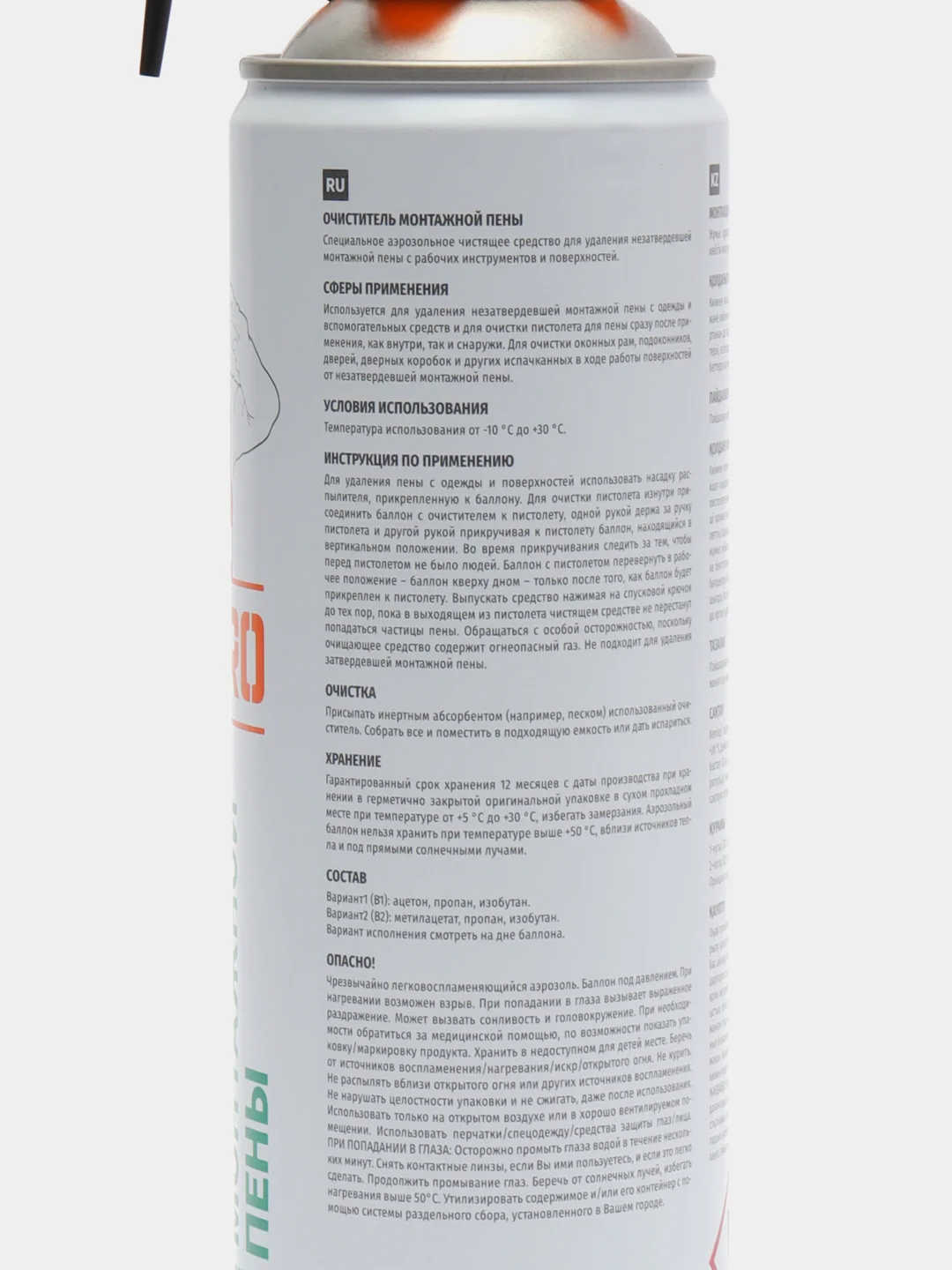 Очиститель пены Budpro FC-30