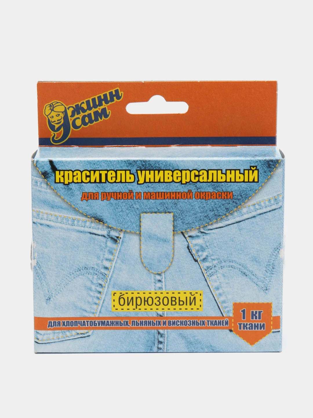 Бирюзовый краситель( краска ) для ткани( хлопок, лен, вискоза)
