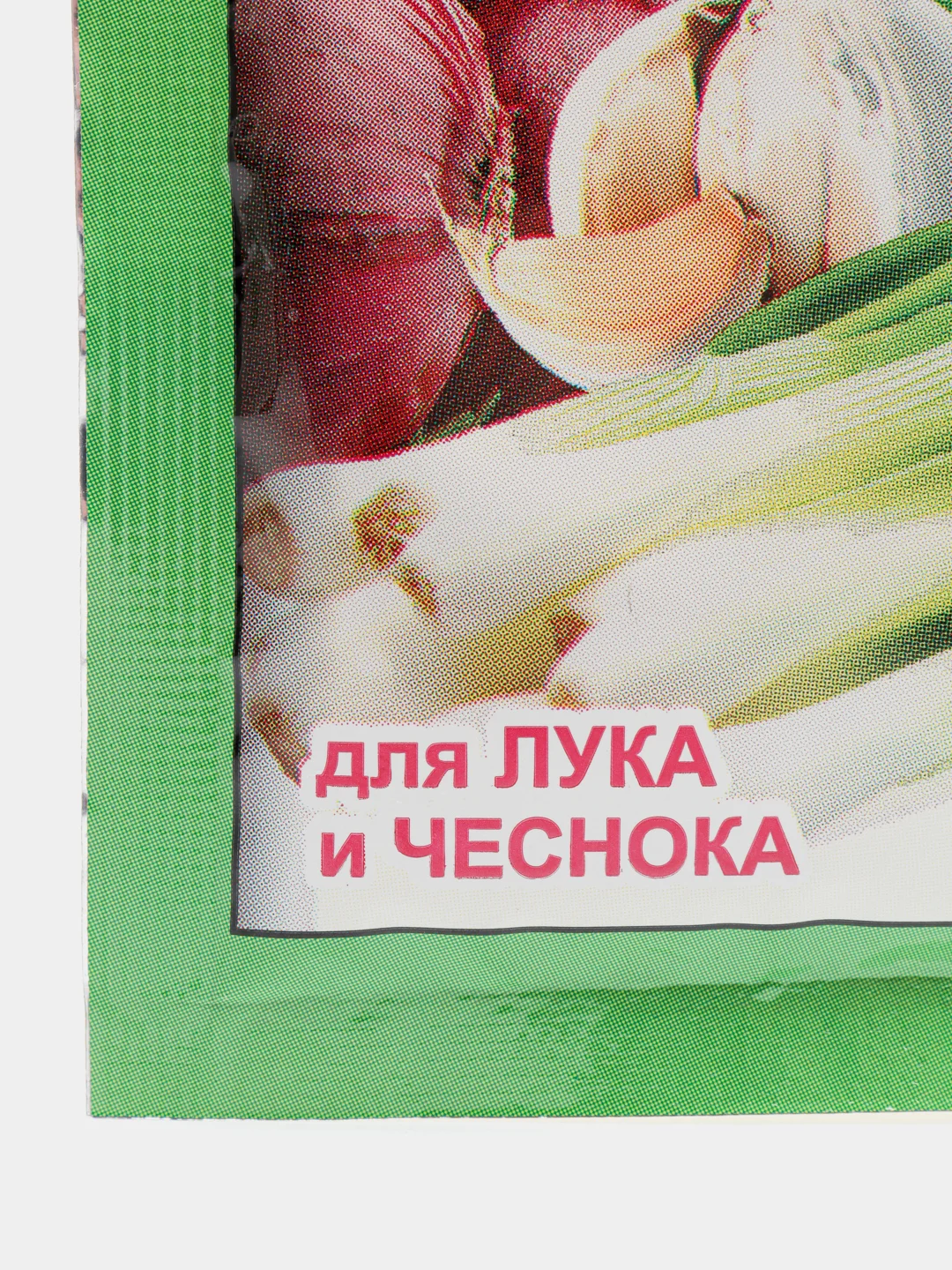 Быстрорастворимое, концентрированное удобрение "Здравень Турбо", для лука, чеснока