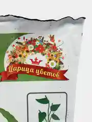 Питательный грунт для фикусов и пальм 5 литров Царица цветов