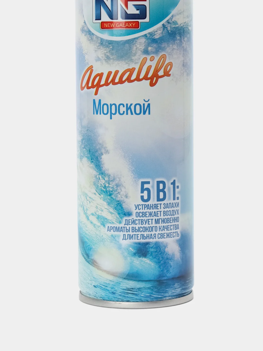 NEW GALAXY Освежитель воздуха Аквалайф, 230 мл, ж/б, Морской