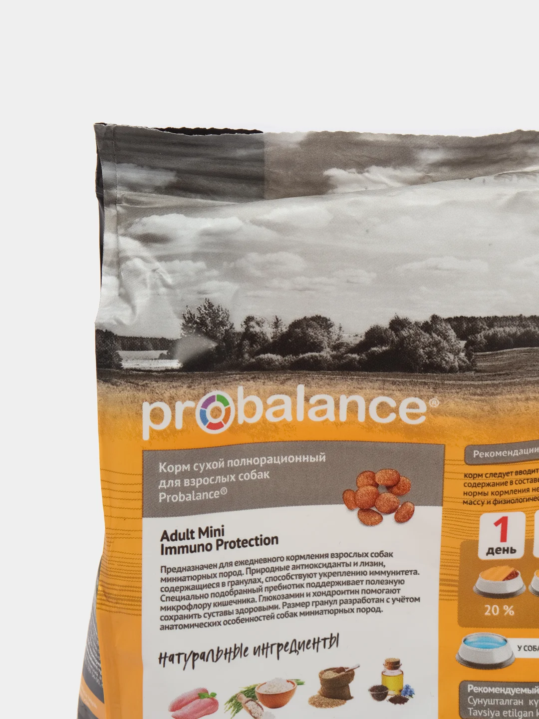 Корм сухой ProBalance для взрослых собак миниатюрных пород, 500 г