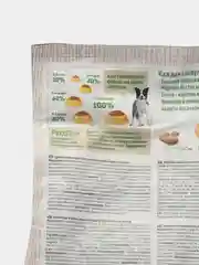 Сухой корм для взрослых собак СИРИУС SIRIUS, говядина с овощами, 2 кг