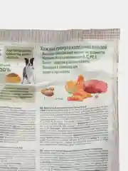 Сухой корм для взрослых собак СИРИУС SIRIUS, говядина с овощами, 2 кг