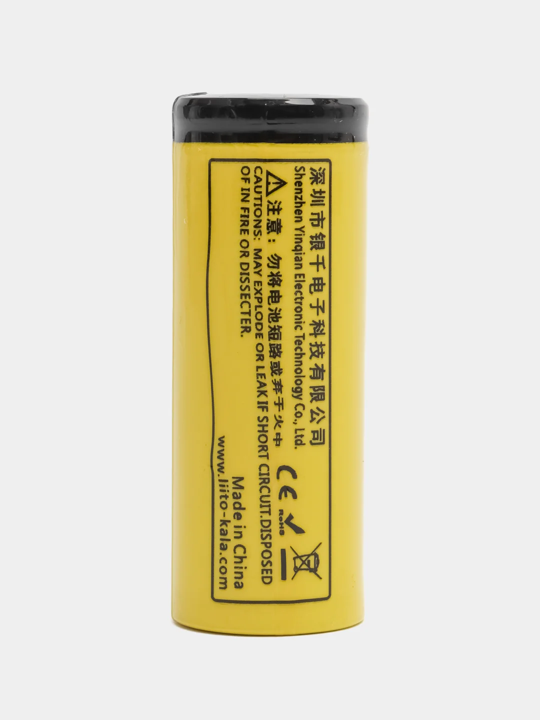Аккумулятор литий-ионный 18500 LiitoKala Lii-16C 1600mah