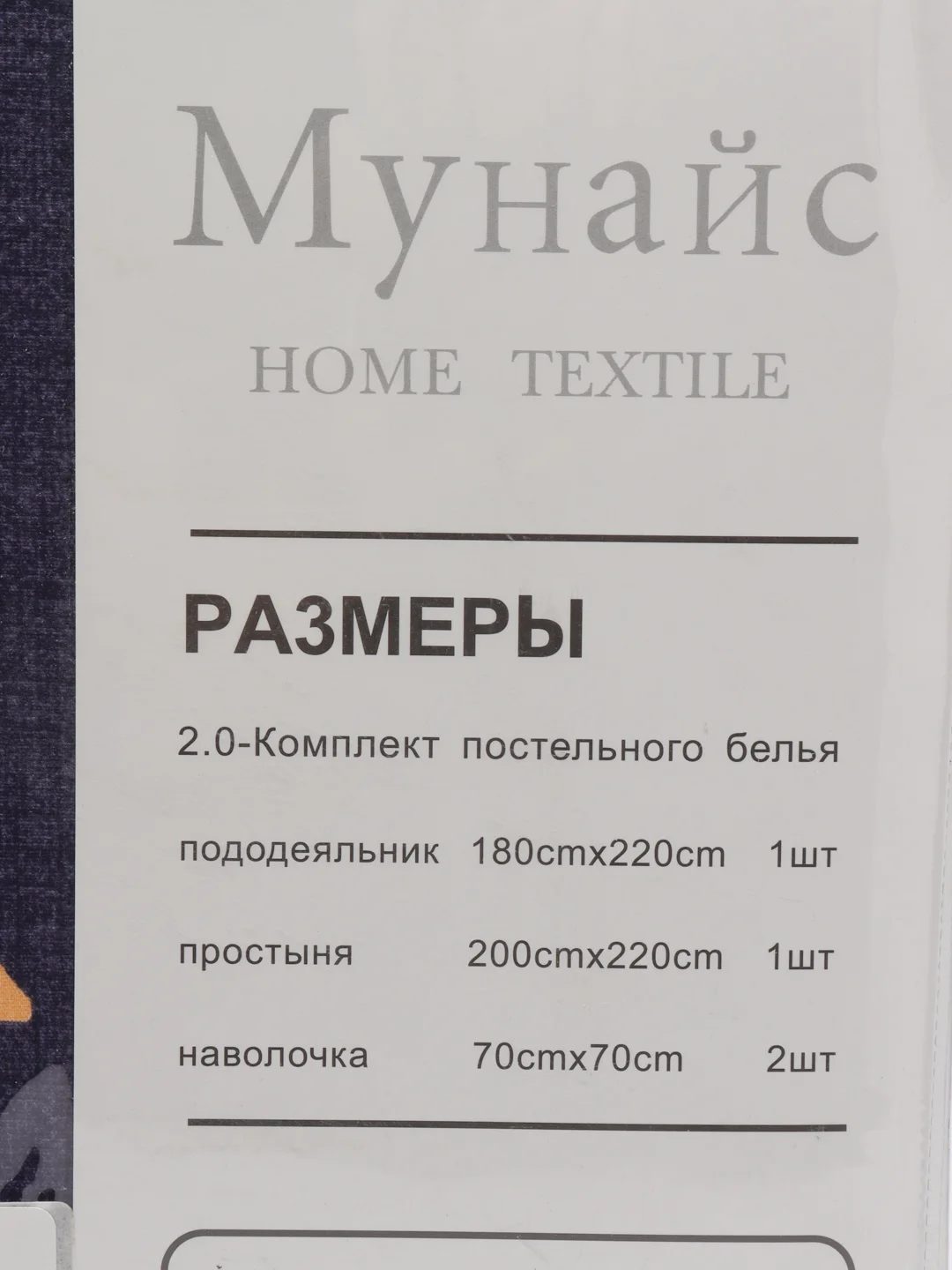 Синий комплект постельного белья 2-х спальный Хлопок / Постельное белье Евро, 1,5 спальное