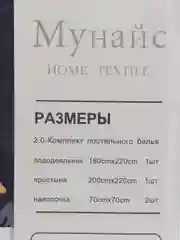 Синий комплект постельного белья 2-х спальный Хлопок / Постельное белье Евро, 1,5 спальное