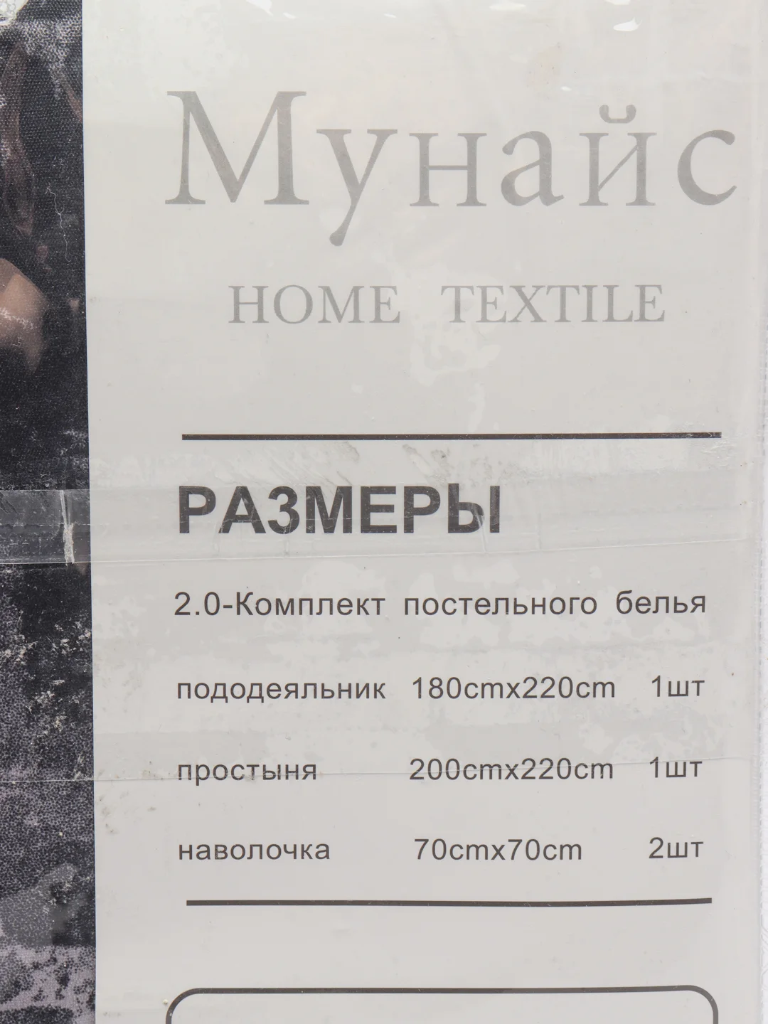Угольный комплект постельного белья 2-х спальный Хлопок / Постельное белье Евро, 1,5 спальное