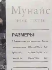 Угольный комплект постельного белья 2-х спальный Хлопок / Постельное белье Евро, 1,5 спальное