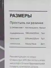 Угольный комплект постельного белья 2-х спальный Хлопок / Постельное белье Евро, 1,5 спальное