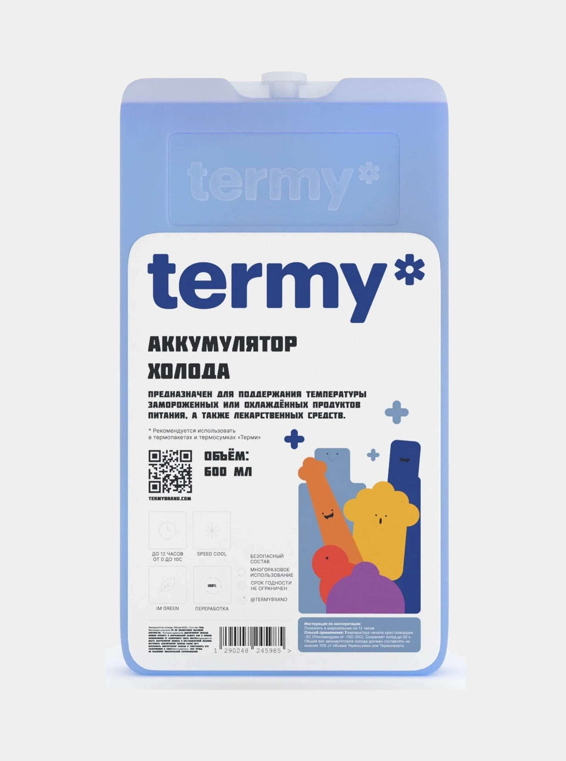 Синий хладоэлемент, аккумулятор холода termy SHOCK, от +8 до -15 С, для термосумок