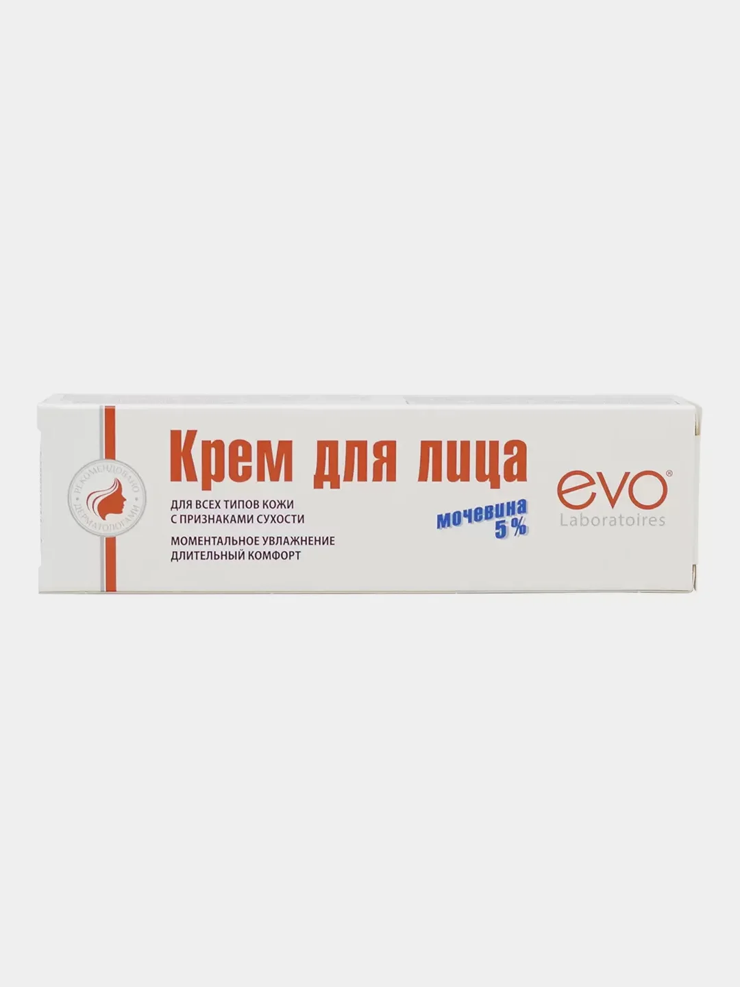 Крем для лица EVO с мочевиной 5% для всех типов кожи с признаками сухости