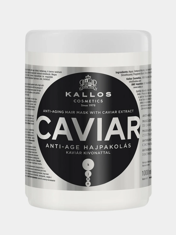Kallos Маска для волос KJMN  Caviar, 1л