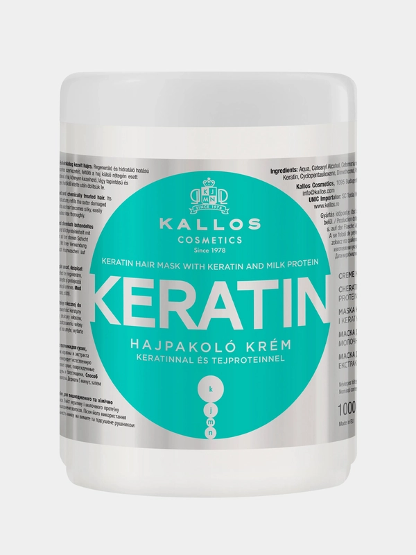 Маска для волос Kallos KJMN Keratin, 1л