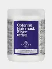 Маска для волос Kallos Silver Reflex против желтизны, 1л
