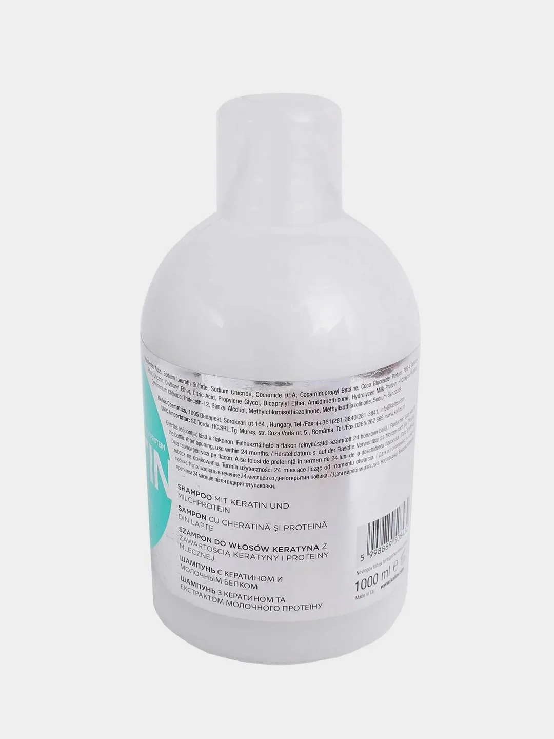 Kallos Шампунь KJMN Keratin, 1л