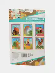 Аппликация жемчужными стразами, 33*22 см