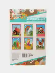 Аппликация жемчужными стразами, 33*22 см