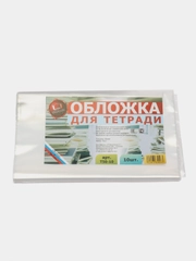 Обложки для тетрадей