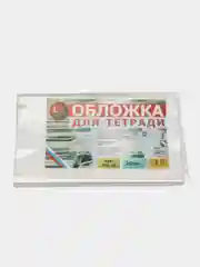 Обложки для тетрадей
