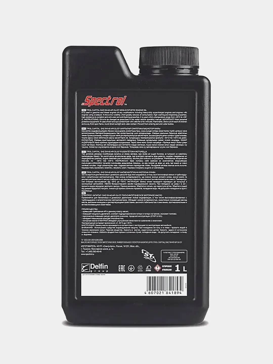 Моторное масло Spectrol Капитал 5W40 SL/CF, Полусинтетическое