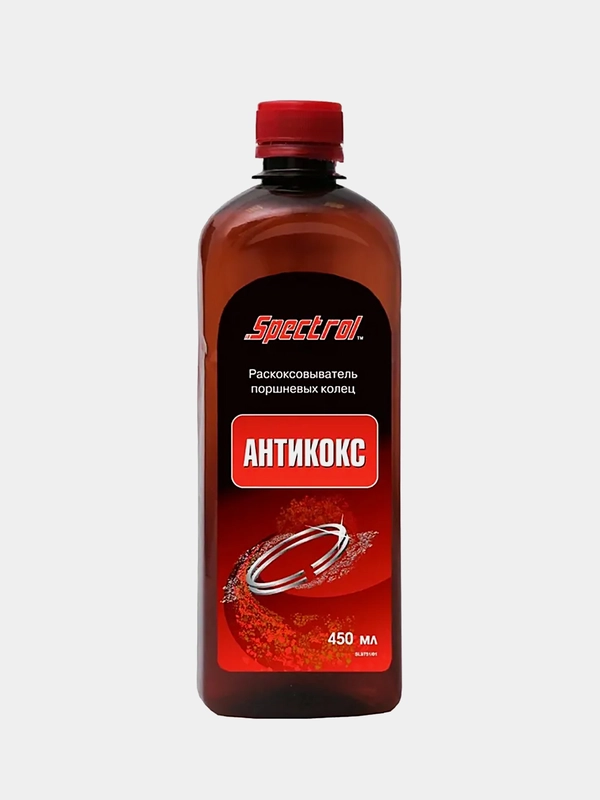 Антикокс, Раскоксовыватель поршневых колец Spectrol, 0,45 л.