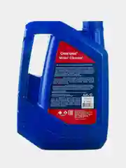 Масло промывочное Spectrol Motor Cleaner, 4,5 л.