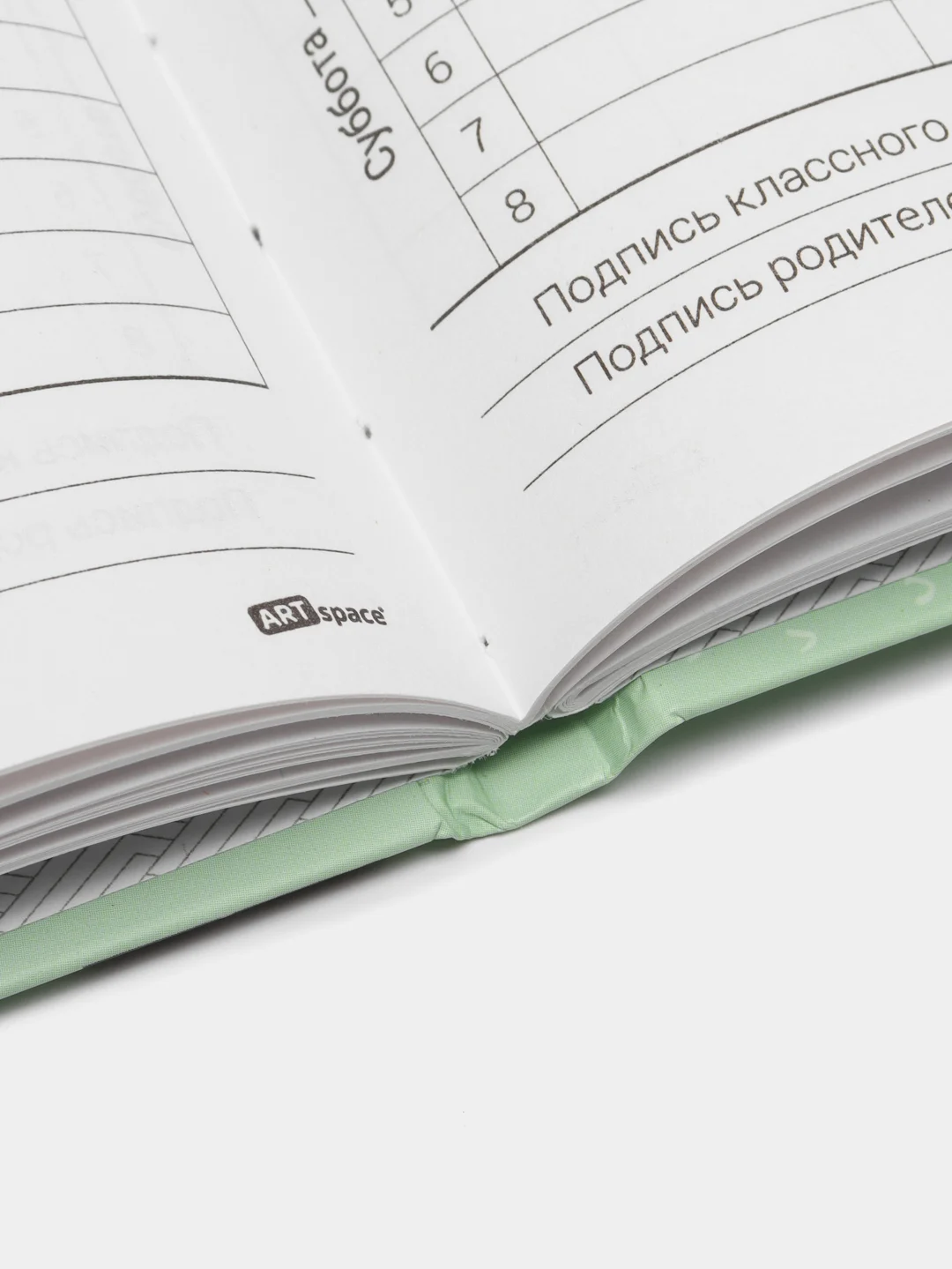 Желтый дневник 1-4 кл, 48 л, твердый, матовая ламинация