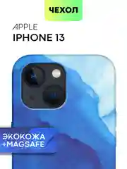 Фиолетовый чехол MagSafe для iPhone 13 кожаный BROSCORP с бортиком защитой камер микрофиброй, экокожа