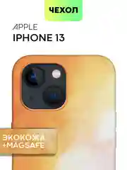 Фиолетовый чехол MagSafe для iPhone 13 кожаный BROSCORP с бортиком защитой камер микрофиброй, экокожа