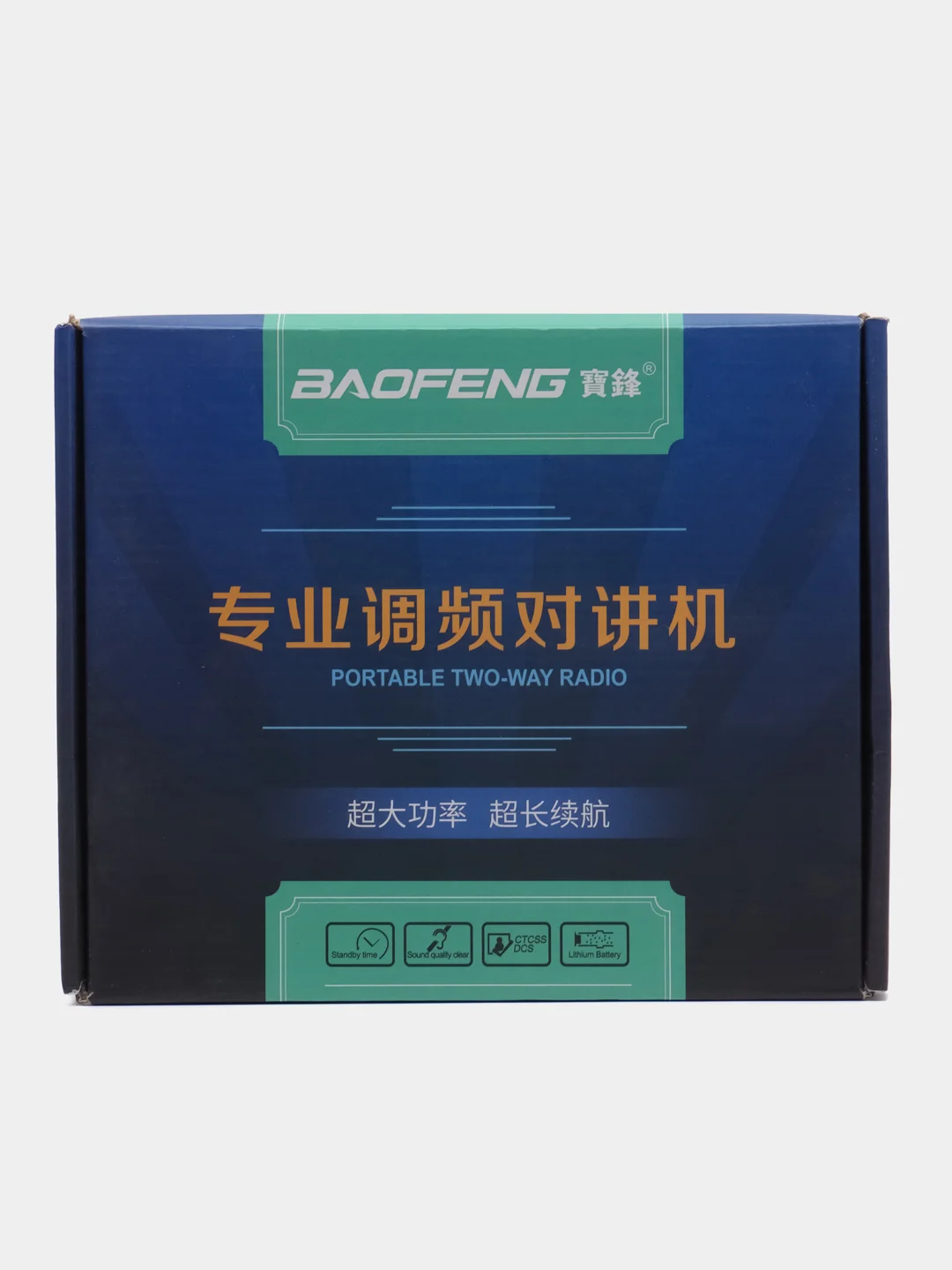 Рация Baofeng BF-528/S-61 профессиональная ( комплект 1шт )