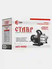 СТАВР НП-1100 Насос поверхностный 1100 Вт, макс производительность 53,3 л/мин