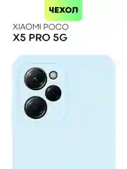 Чехол BROSCORP для Xiaomi Poco X5 Pro 5G матовый силиконовый тонкий, бортик вокруг камер