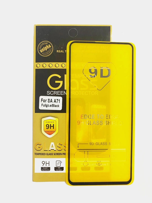 Защитное стекло для Samsung A51/A71