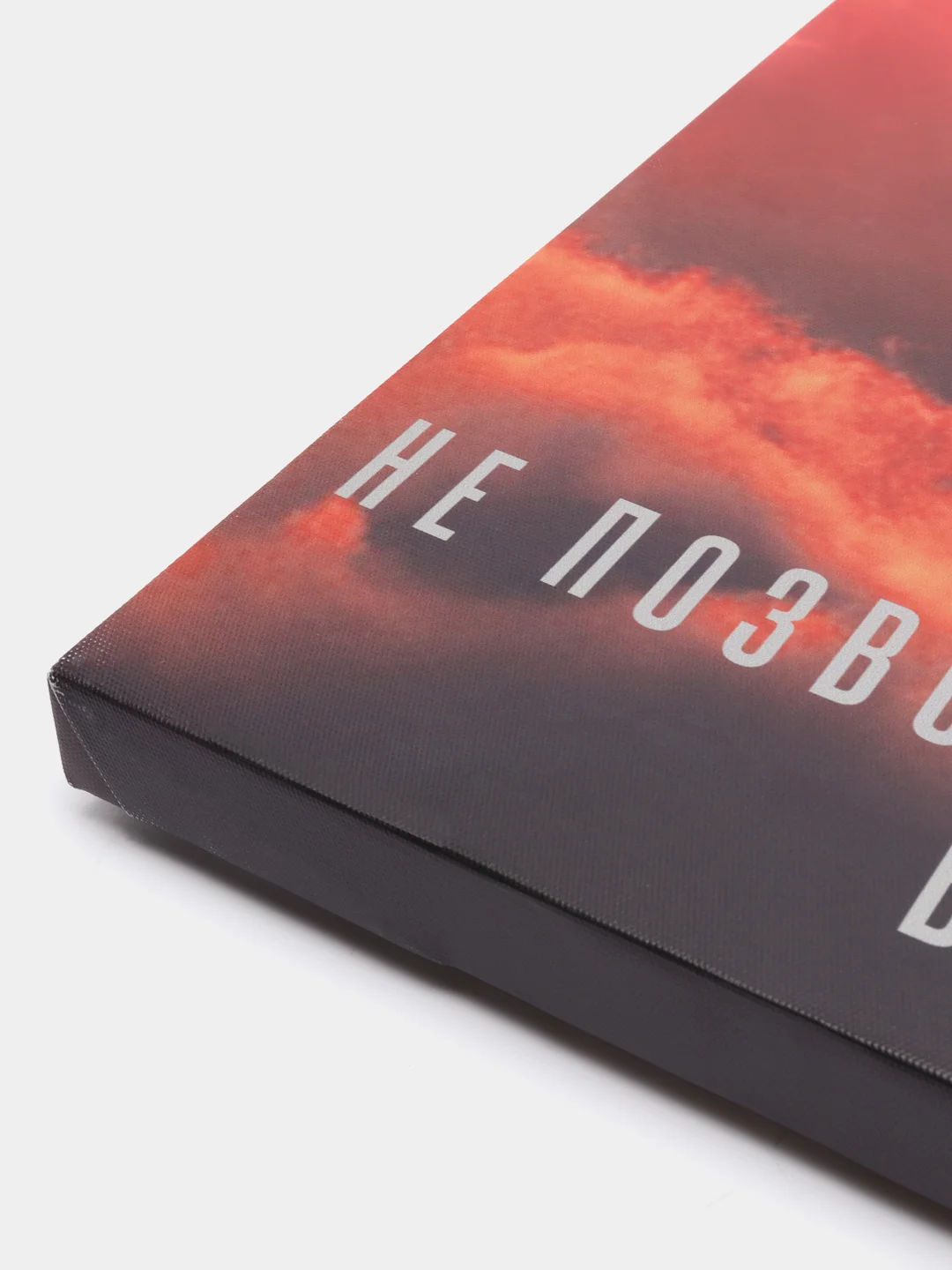 Картина "Вверх", 40 х 50