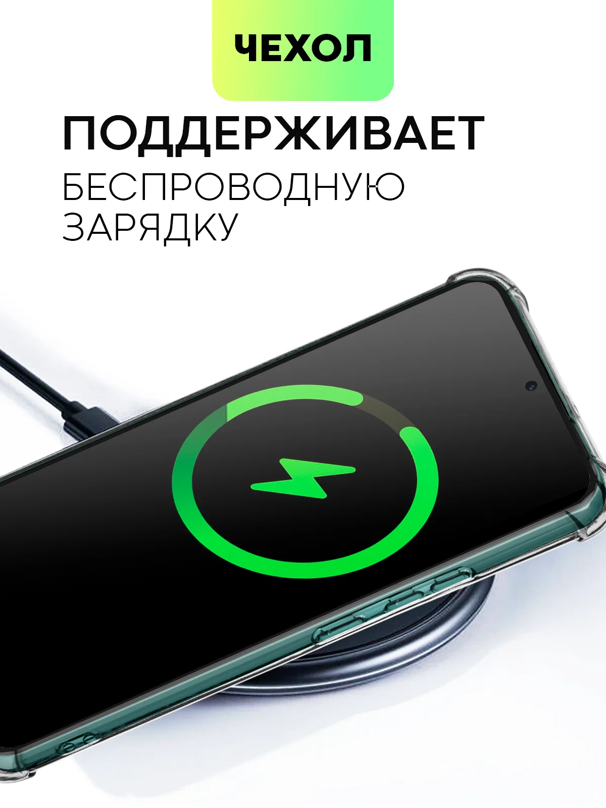 Чехол BROSCORP для Samsung Galaxy S22+, S22 Plus, картхолдер с кармашком и защитой камер