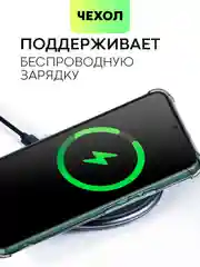 Чехол BROSCORP для Samsung Galaxy S22+, S22 Plus, картхолдер с кармашком и защитой камер
