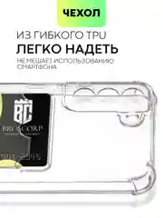 Чехол BROSCORP для Samsung Galaxy S22+, S22 Plus, картхолдер с кармашком и защитой камер