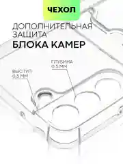 Чехол BROSCORP для Samsung Galaxy S22+, S22 Plus, картхолдер с кармашком и защитой камер