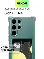 Противоударный чехол BROSCORP для Samsung Galaxy S22 Ultra, картхолдер с кармашком
