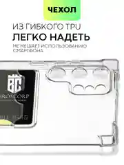 Противоударный чехол BROSCORP для Samsung Galaxy S22 Ultra, картхолдер с кармашком