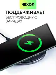 Противоударный чехол BROSCORP для Samsung Galaxy S22 Ultra, картхолдер с кармашком