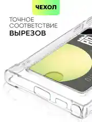 Противоударный чехол BROSCORP для Samsung Galaxy S22 Ultra, картхолдер с кармашком