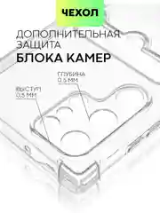 Противоударный чехол BROSCORP для Samsung Galaxy S22 Ultra, картхолдер с кармашком
