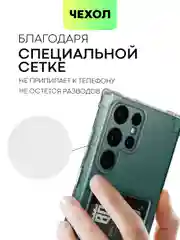 Противоударный чехол BROSCORP для Samsung Galaxy S22 Ultra, картхолдер с кармашком